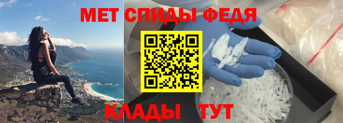 Амфетамин 98%  Вход с VPN  Амфетамин  Усть-Илимск 