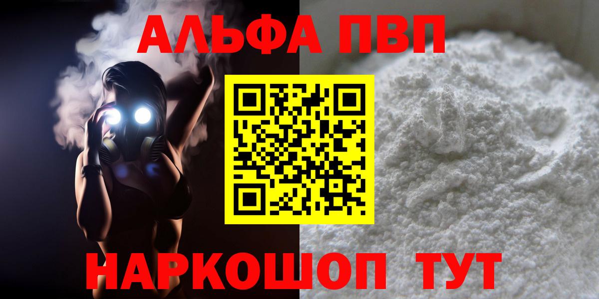 APVP  A PVP крисы CK  Вход с VPN  A PVP СК  Усть-Илимск  А ПВП СК КРИС 