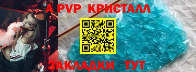 кристаллы Бузулук