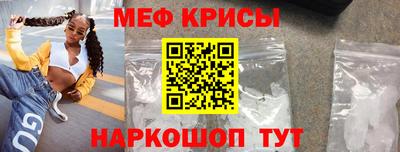 кристаллы Бузулук