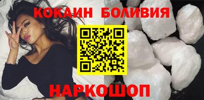 кристаллы Бузулук