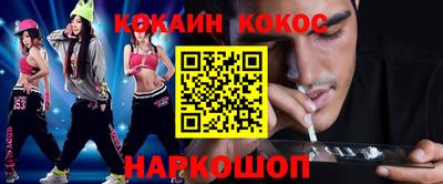 кристаллы Бузулук