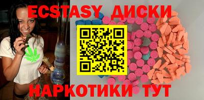 mdma Бугуруслан