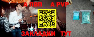 сатива Будённовск