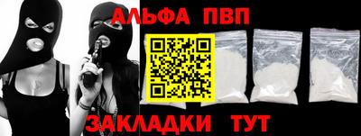 кристаллы Бузулук
