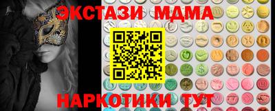 кристаллы Бузулук