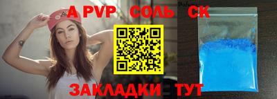 mdma Бугуруслан