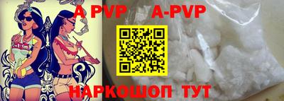 кристаллы Бузулук