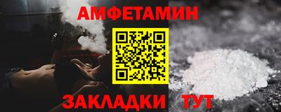 сатива Будённовск