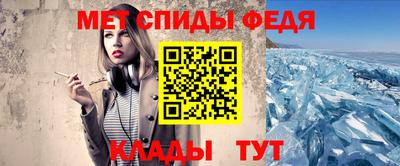 кристаллы Бузулук