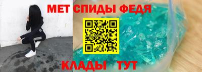 кристаллы Бузулук
