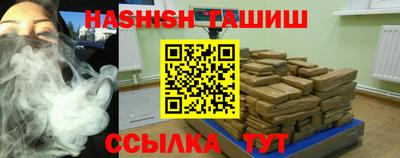сатива Будённовск