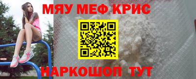 mdma Бугуруслан