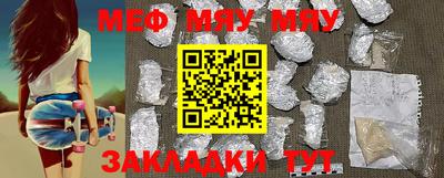 mdma Бугуруслан