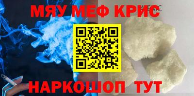 сатива Будённовск