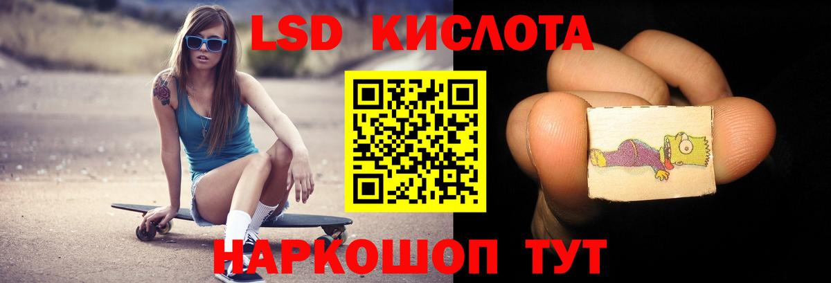 Лсд 25 экстази ecstasy  LSD-25 экстази кислота  hydra ссылки  Усть-Илимск  Вход с VPN 