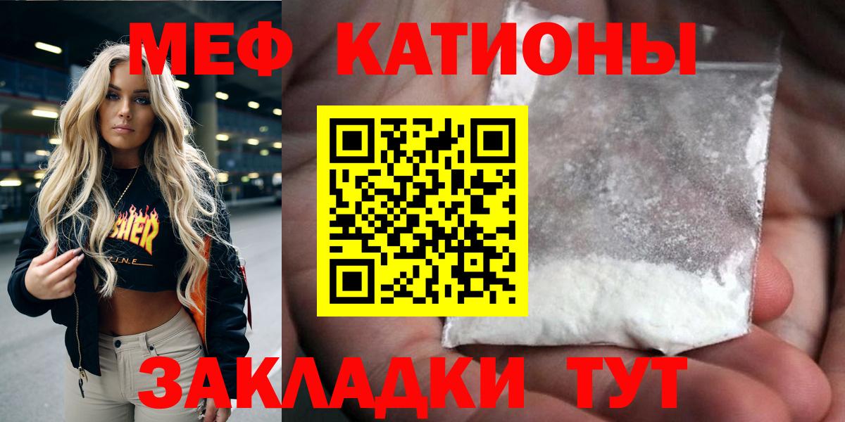 МЕФ Усть-Илимск