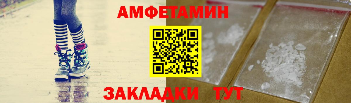 МЕТАМФЕТАМИН витя  Вход с VPN  Усть-Илимск  МЕТАМФЕТАМИН витя 