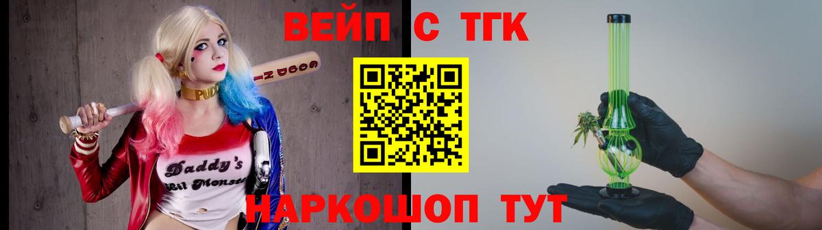 Усть-Илимск  купить наркотик  Вход с VPN  Дистиллят ТГК гашишное масло 