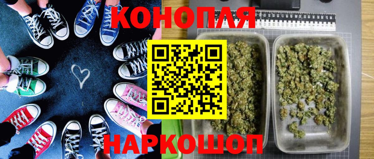 Конопля Ganja Усть-Илимск